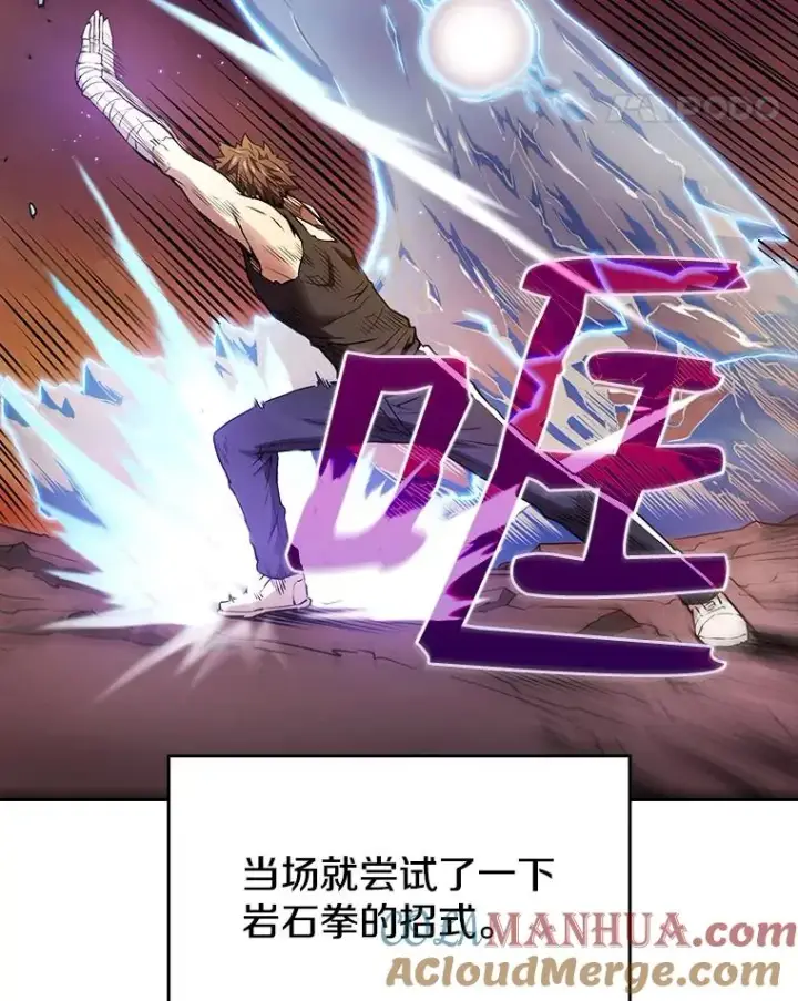 《从地狱归来的圣座》6.毒海图34