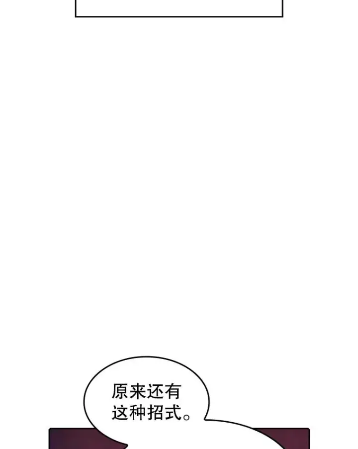 《从地狱归来的圣座》6.毒海图35