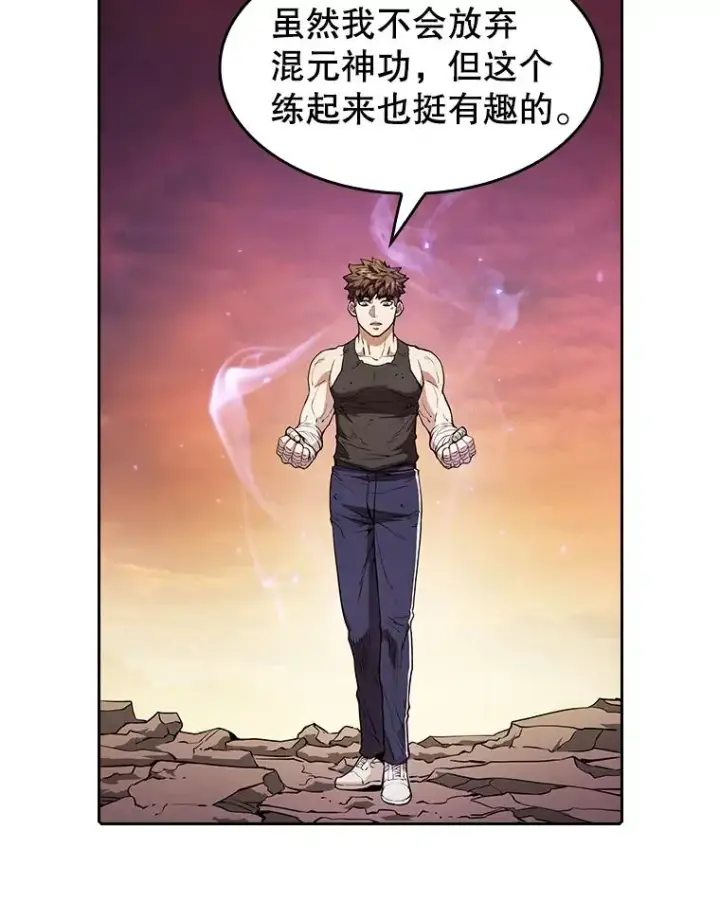 《从地狱归来的圣座》6.毒海图36