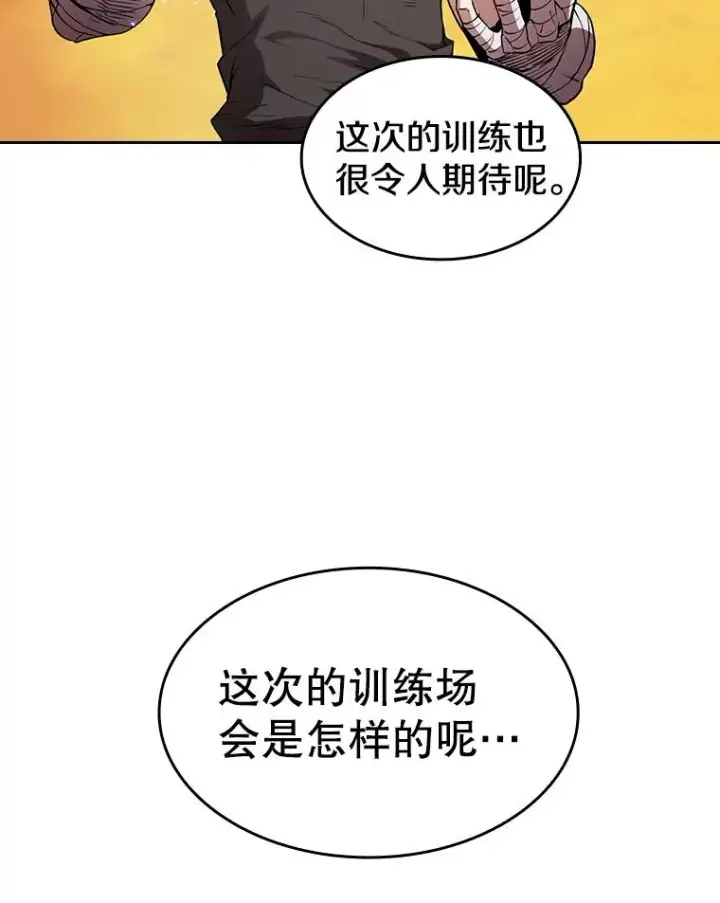 《从地狱归来的圣座》6.毒海图38