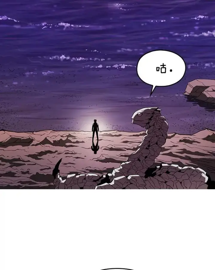 《从地狱归来的圣座》6.毒海图41