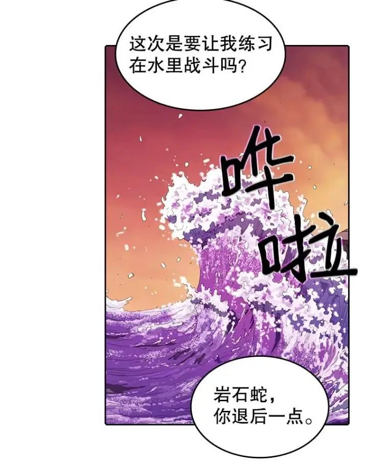 《从地狱归来的圣座》6.毒海图42