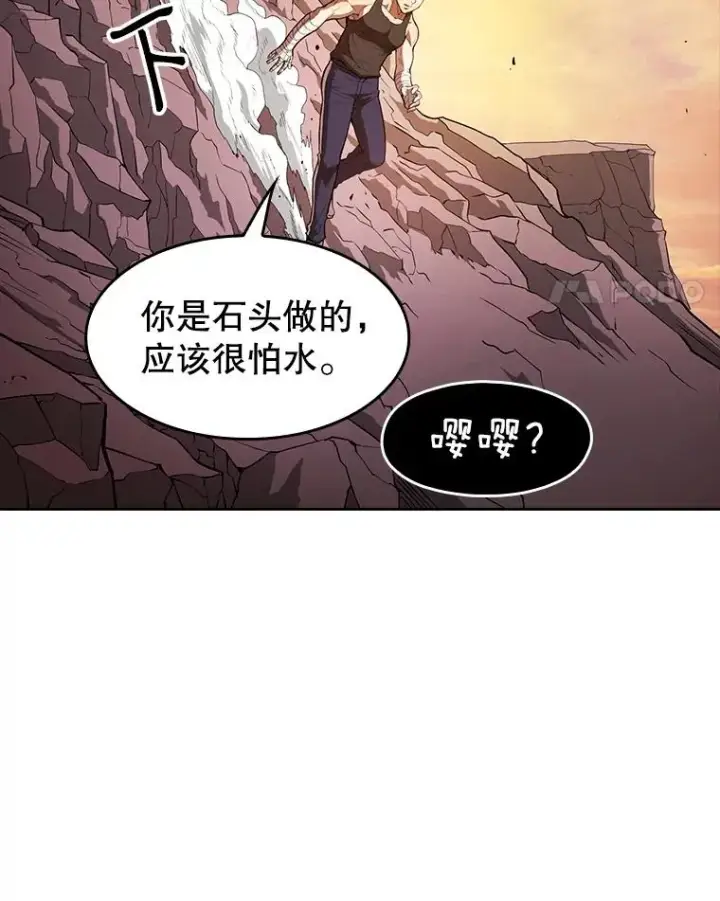 《从地狱归来的圣座》6.毒海图44