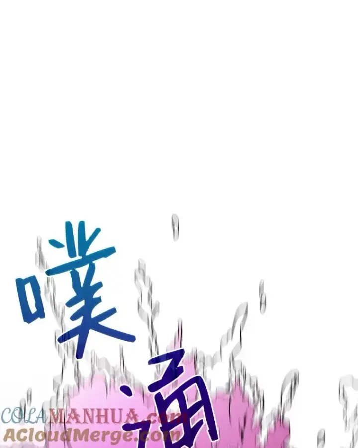 《从地狱归来的圣座》6.毒海图46