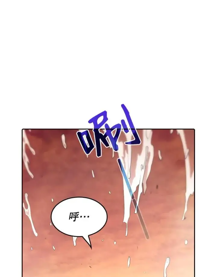 《从地狱归来的圣座》6.毒海图63