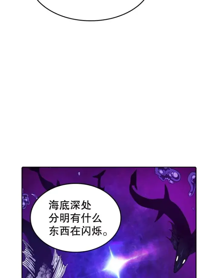 《从地狱归来的圣座》6.毒海图66