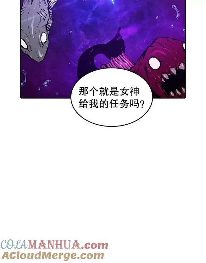 《从地狱归来的圣座》6.毒海图67
