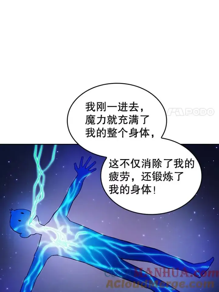 《从地狱归来的圣座》6.毒海图7