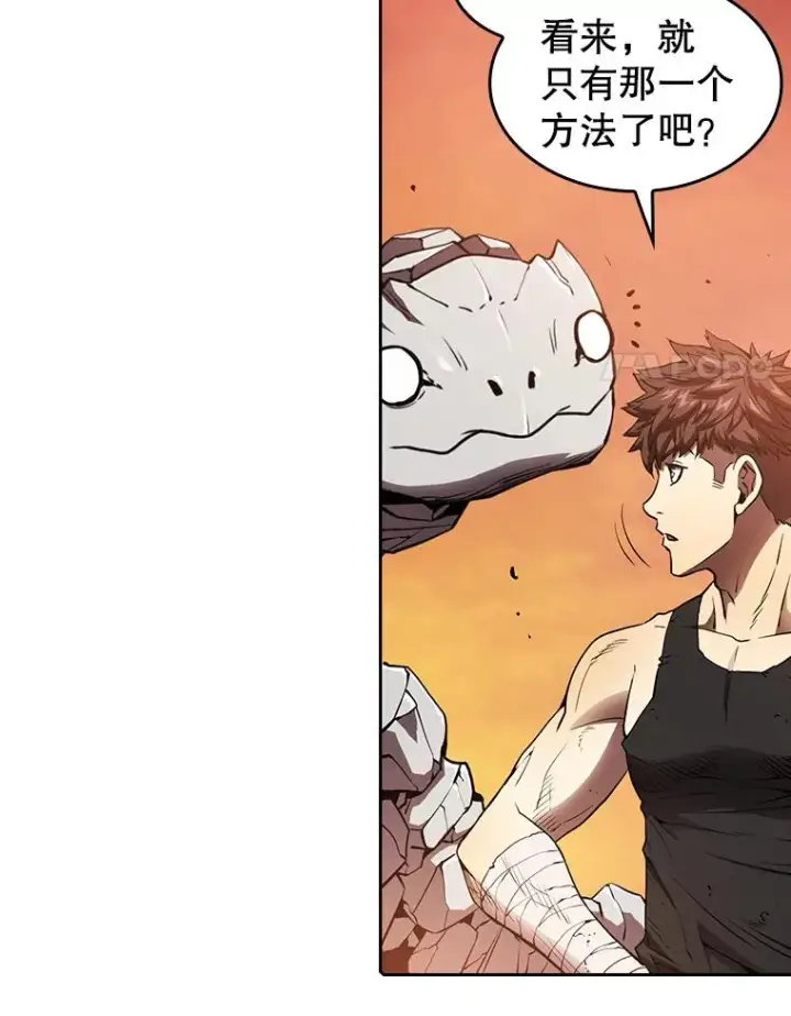 《从地狱归来的圣座》6.毒海图71