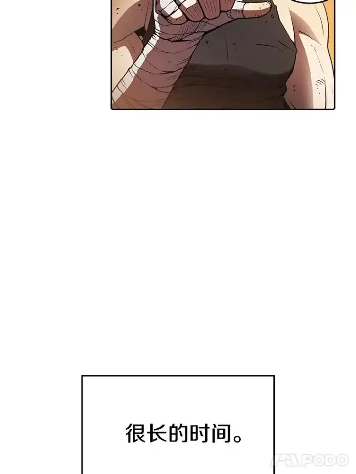 《从地狱归来的圣座》6.毒海图81