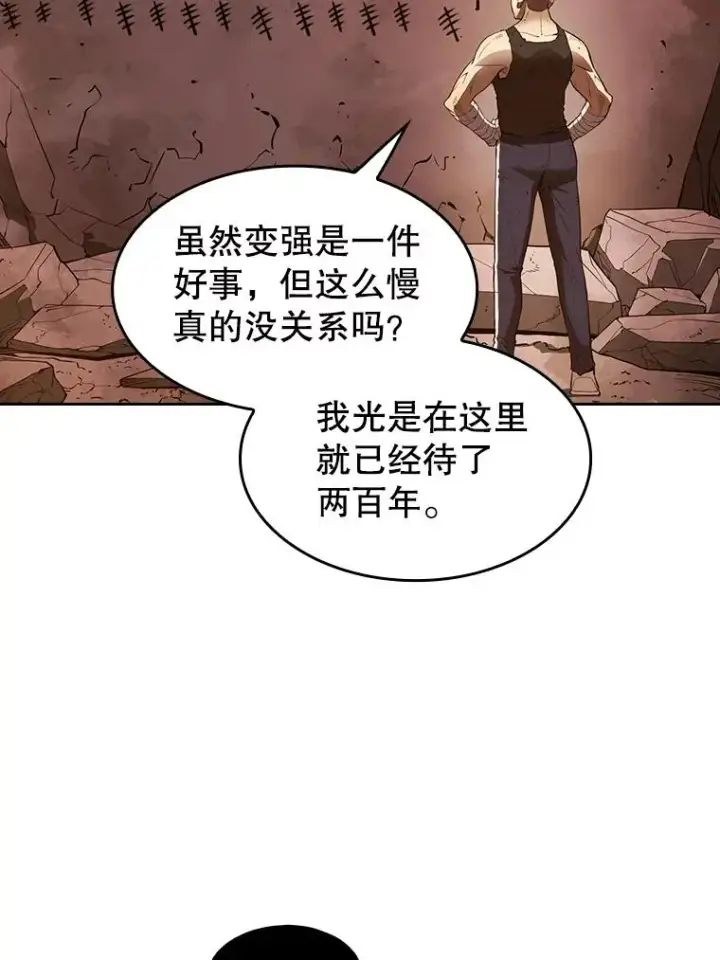 《从地狱归来的圣座》6.毒海图83