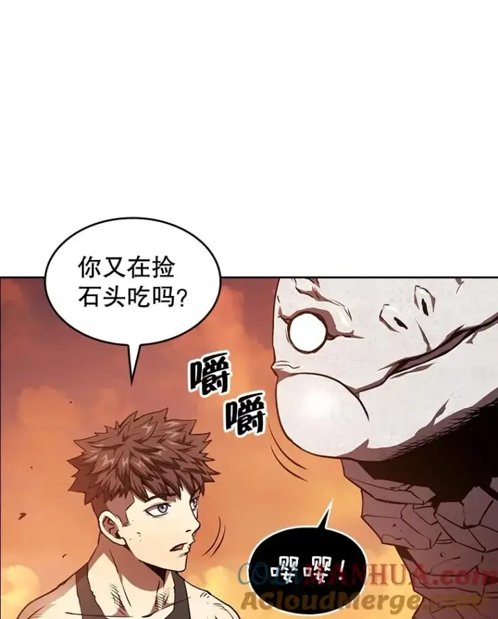 《从地狱归来的圣座》6.毒海图85
