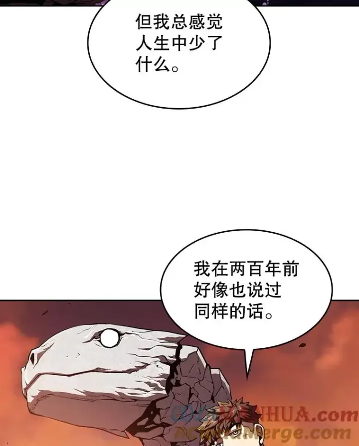 《从地狱归来的圣座》6.毒海图88