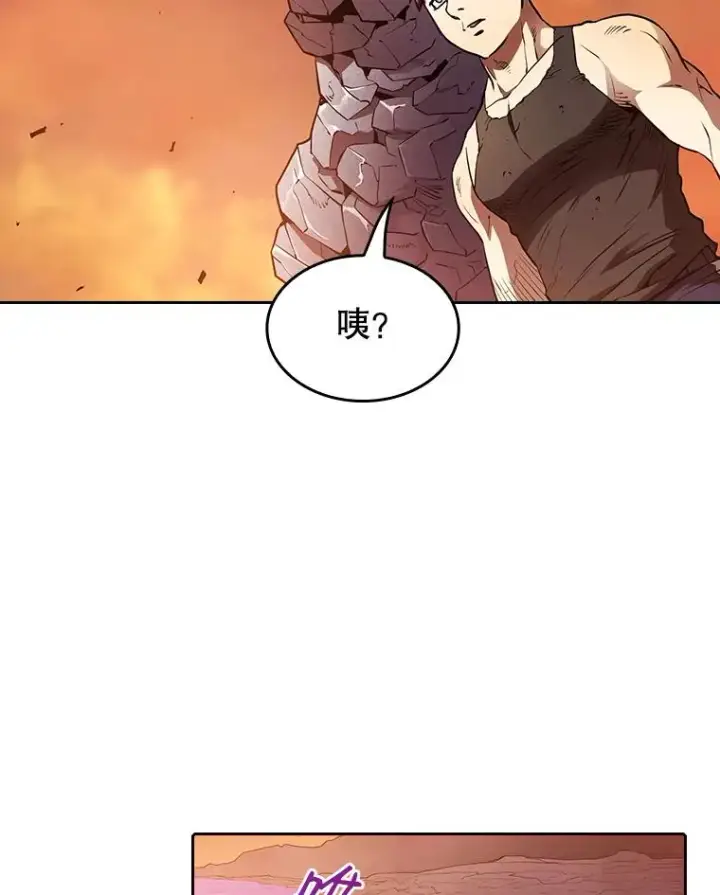 《从地狱归来的圣座》6.毒海图89