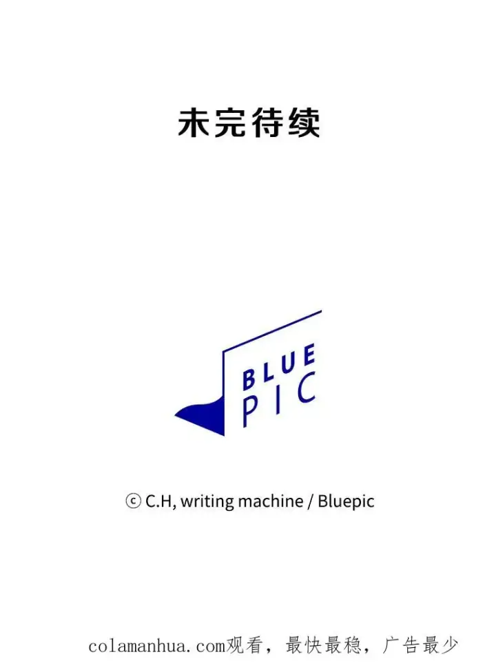 《从地狱归来的圣座》6.毒海图98