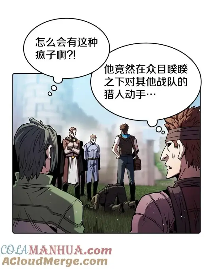 《从地狱归来的圣座》69.盛情款待图16