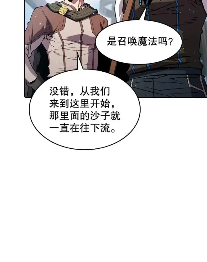 《从地狱归来的圣座》69.盛情款待图26