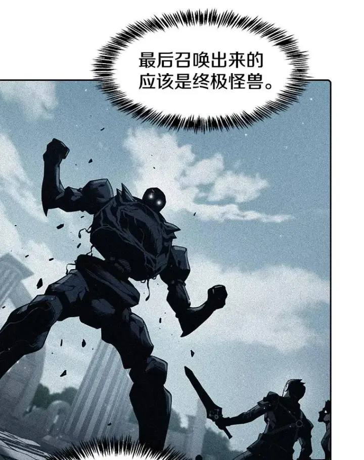 《从地狱归来的圣座》69.盛情款待图27