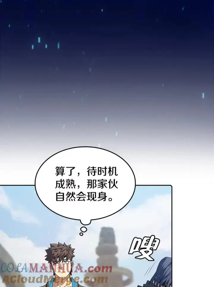 《从地狱归来的圣座》69.盛情款待图34