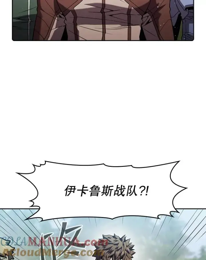 《从地狱归来的圣座》69.盛情款待图4