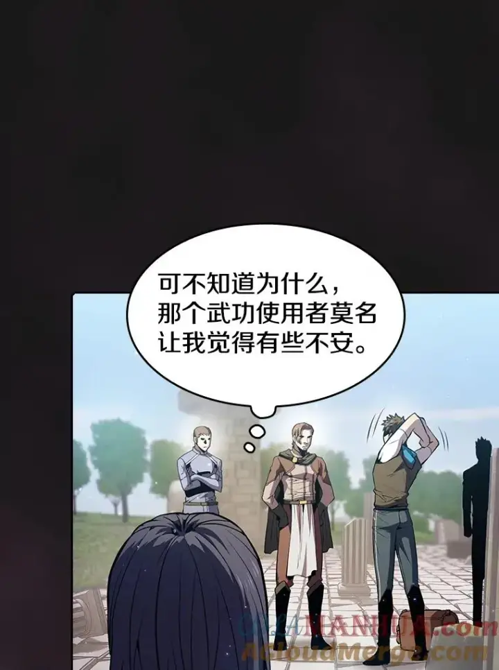 《从地狱归来的圣座》69.盛情款待图43