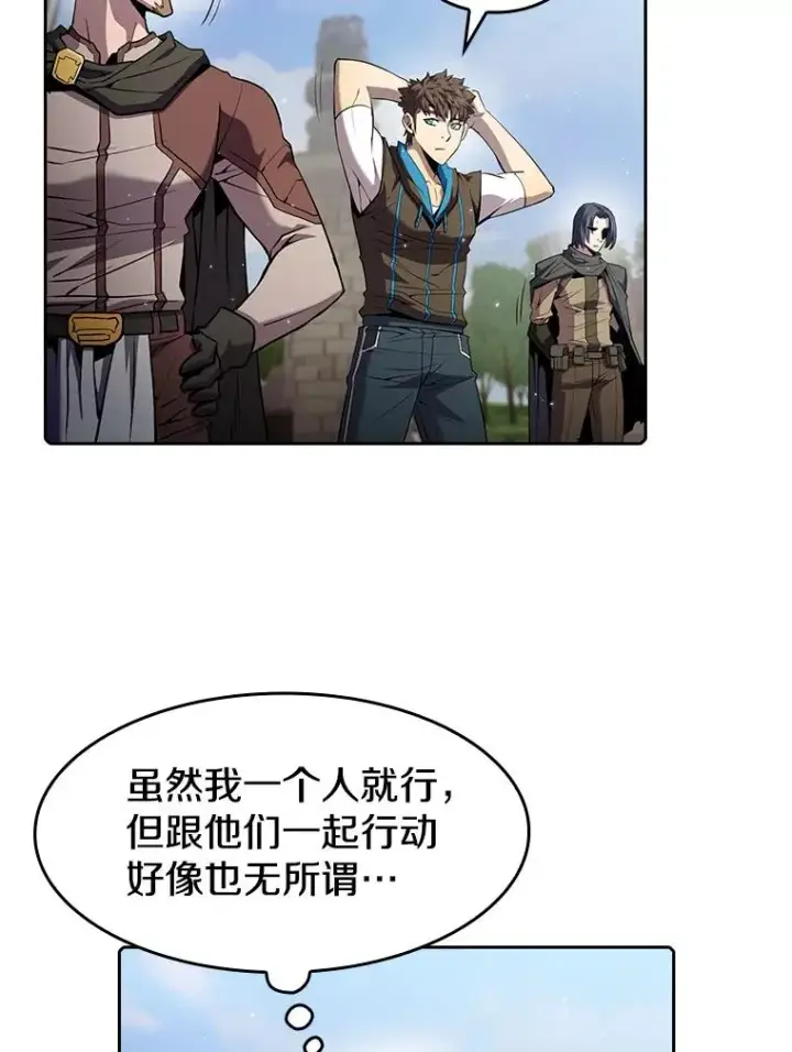 《从地狱归来的圣座》69.盛情款待图47