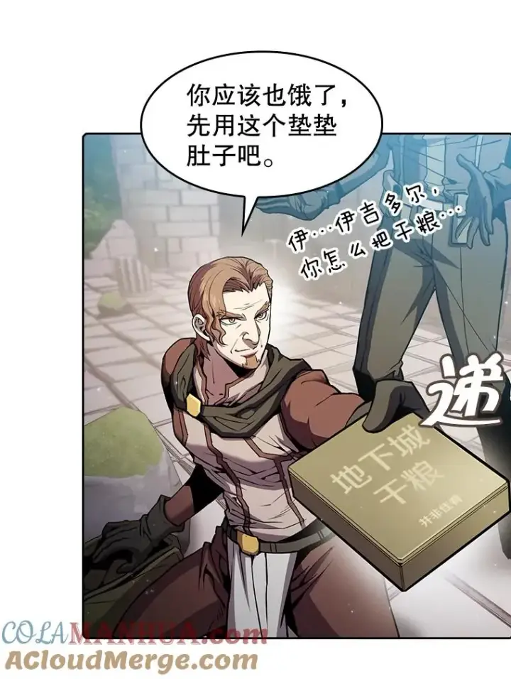 《从地狱归来的圣座》69.盛情款待图49