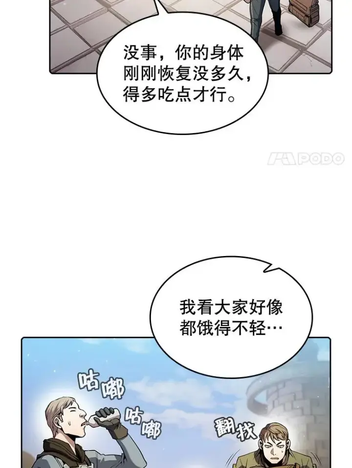 《从地狱归来的圣座》69.盛情款待图51