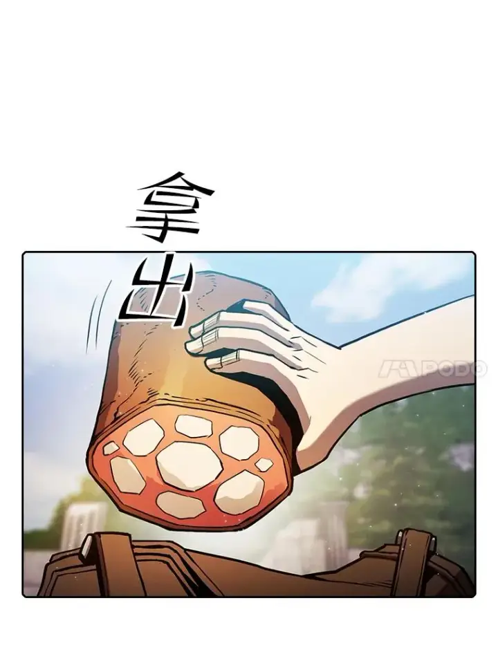 《从地狱归来的圣座》69.盛情款待图54