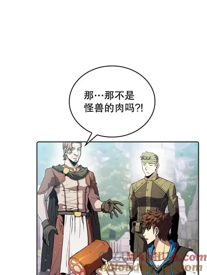 《从地狱归来的圣座》69.盛情款待图55