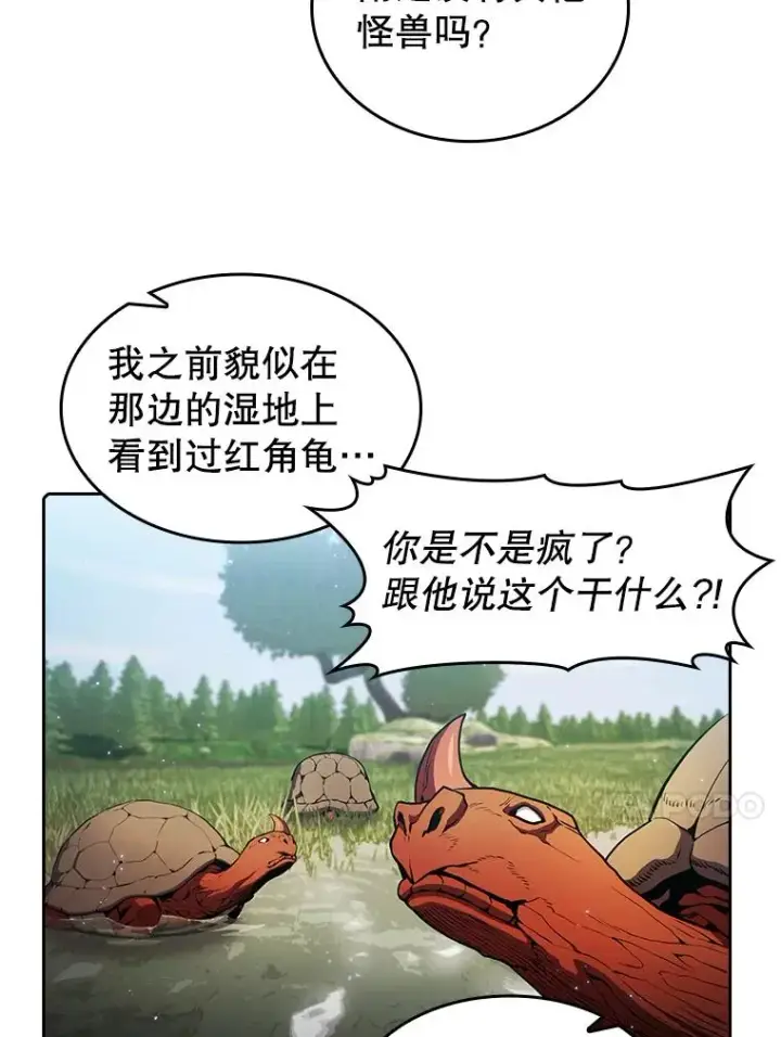 《从地狱归来的圣座》69.盛情款待图57