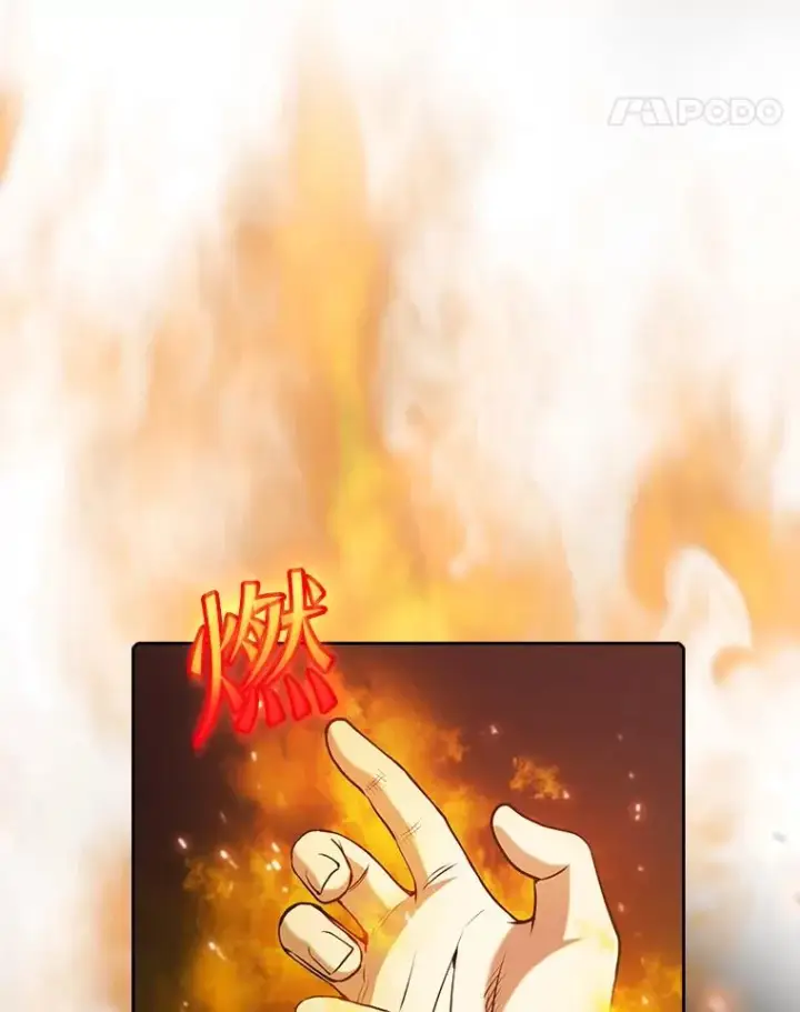 《从地狱归来的圣座》69.盛情款待图71
