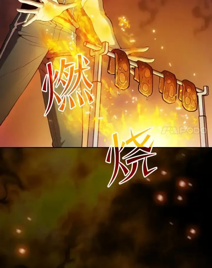 《从地狱归来的圣座》69.盛情款待图74