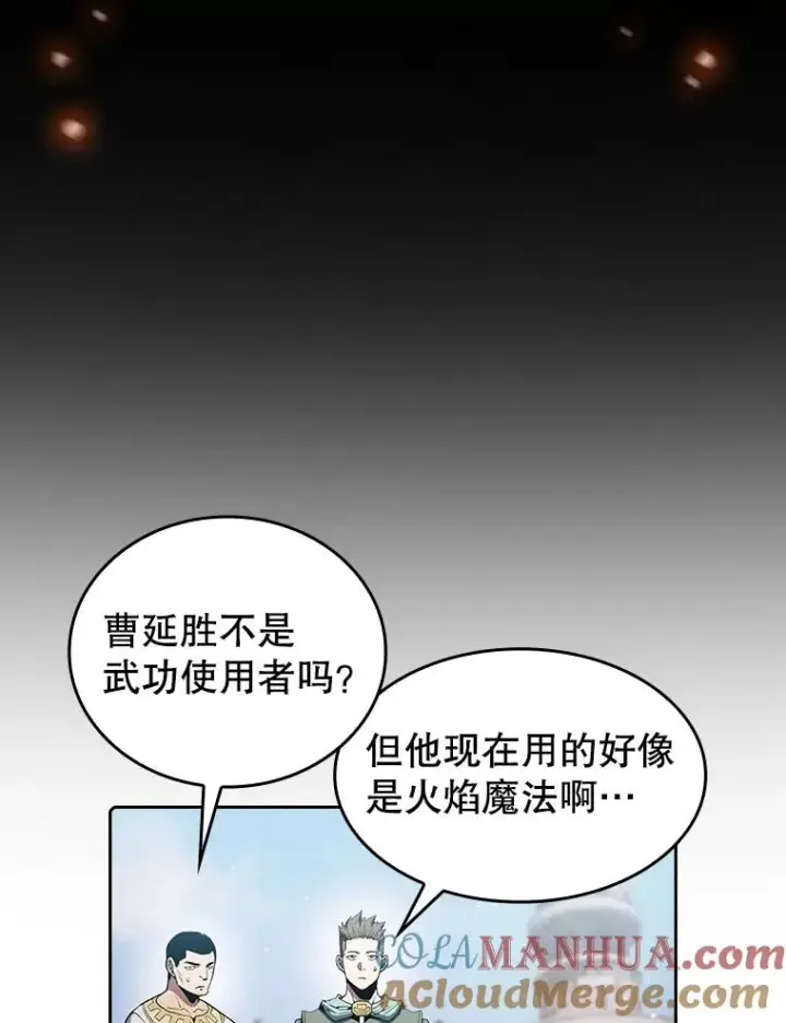 《从地狱归来的圣座》69.盛情款待图76