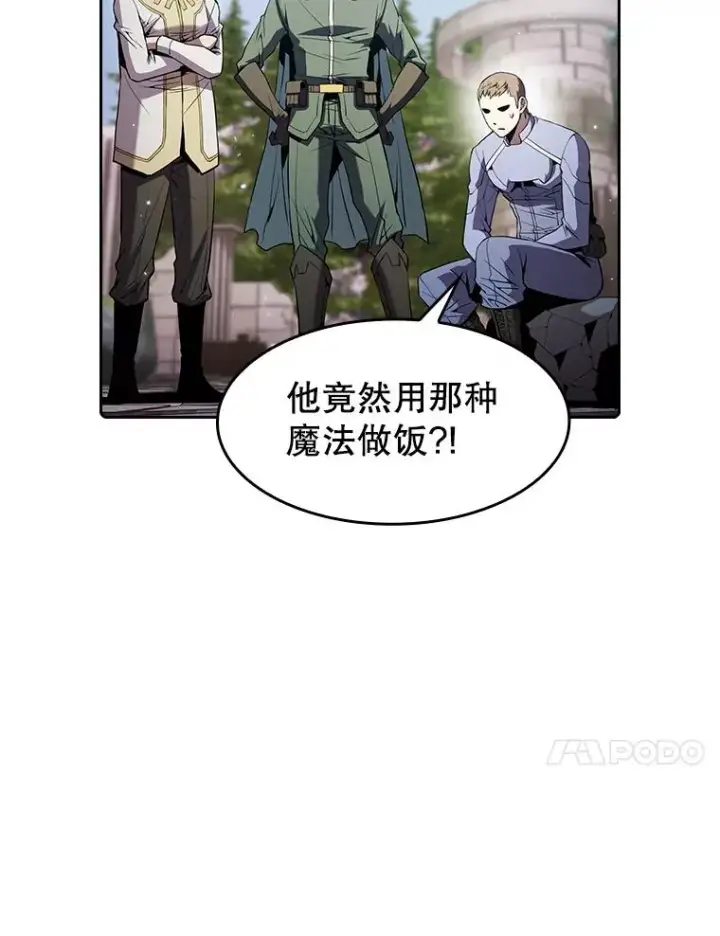 《从地狱归来的圣座》69.盛情款待图77