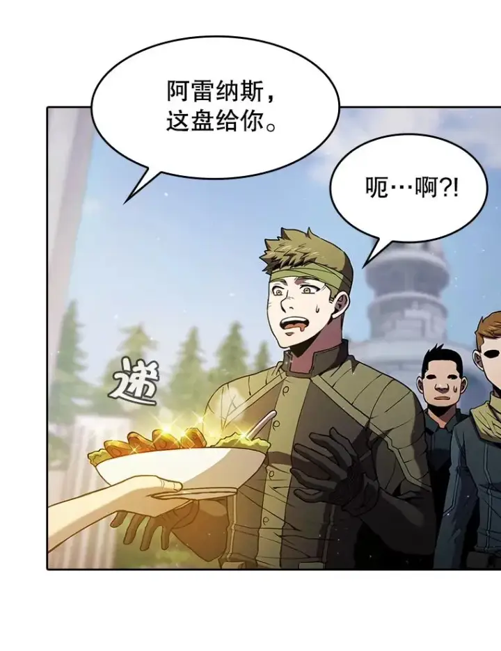 《从地狱归来的圣座》69.盛情款待图83