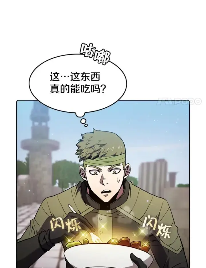 《从地狱归来的圣座》69.盛情款待图84