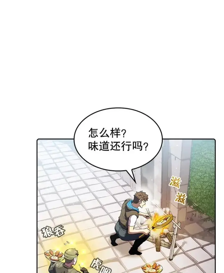 《从地狱归来的圣座》69.盛情款待图90