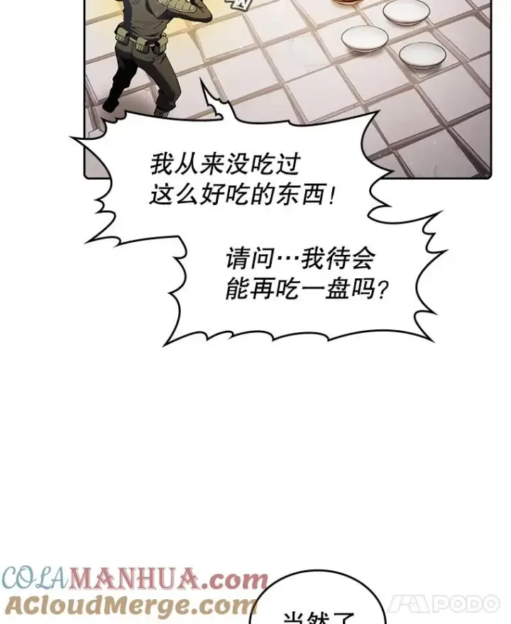 《从地狱归来的圣座》69.盛情款待图91