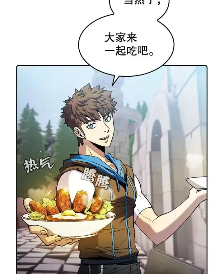 《从地狱归来的圣座》69.盛情款待图92