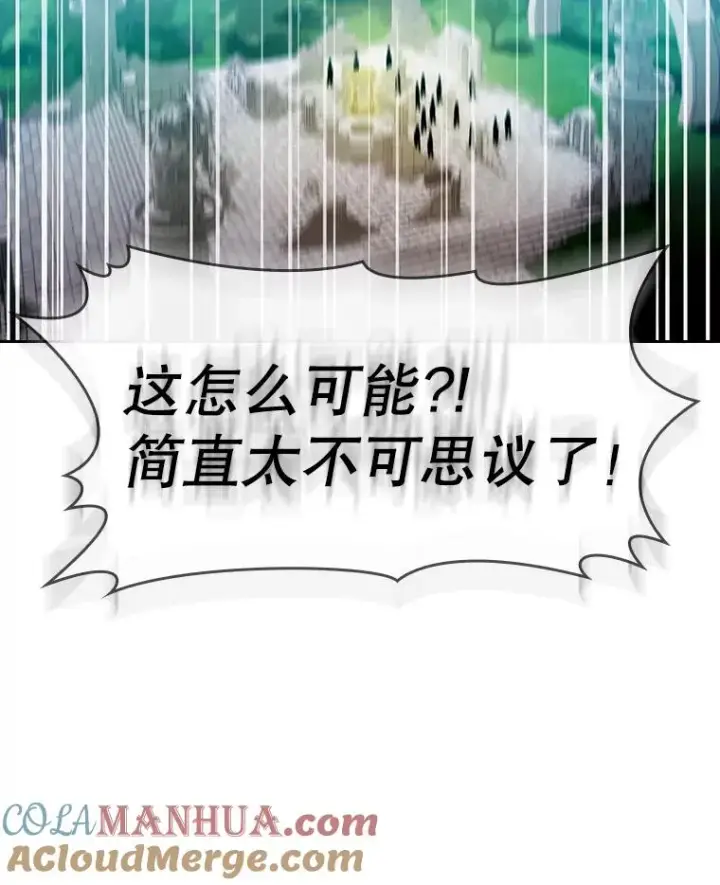 《从地狱归来的圣座》69.盛情款待图97