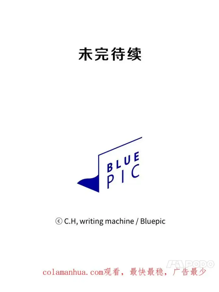 《从地狱归来的圣座》69.盛情款待图98