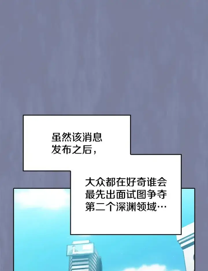 《从地狱归来的圣座》137.联合图10