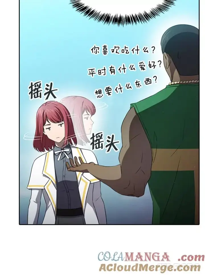 《从地狱归来的圣座》137.联合图101