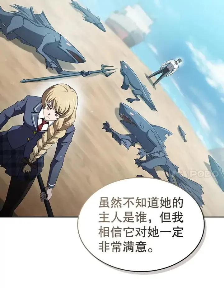 《从地狱归来的圣座》137.联合图107