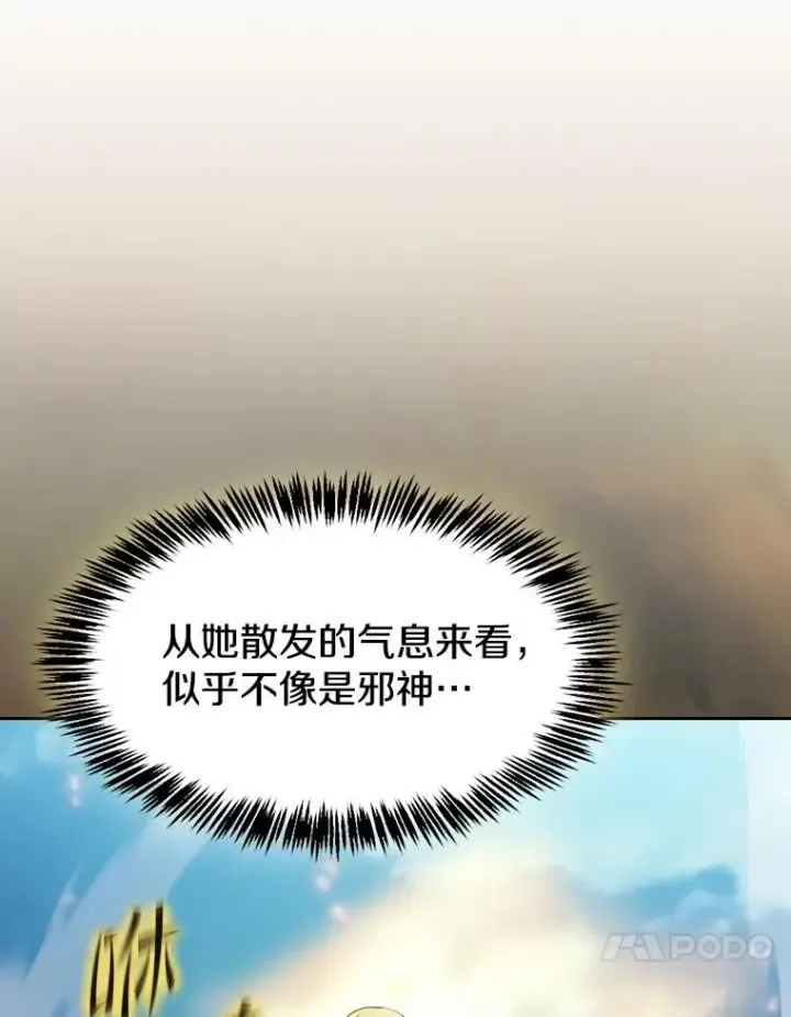 《从地狱归来的圣座》137.联合图110