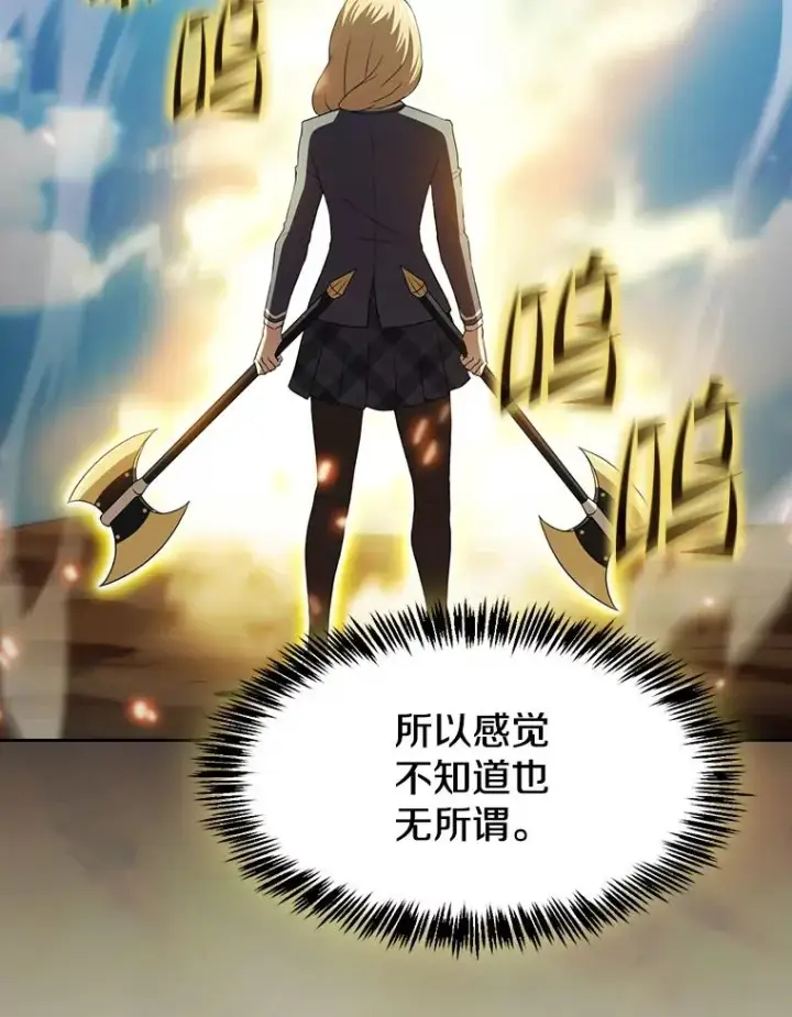 《从地狱归来的圣座》137.联合图111