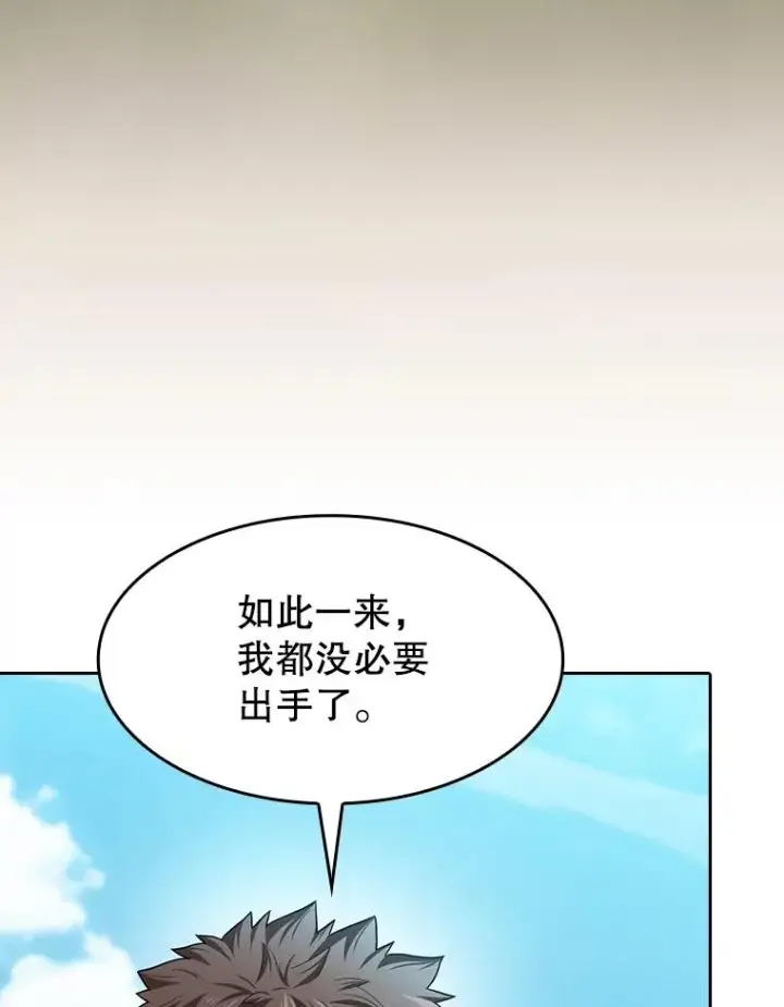 《从地狱归来的圣座》137.联合图112