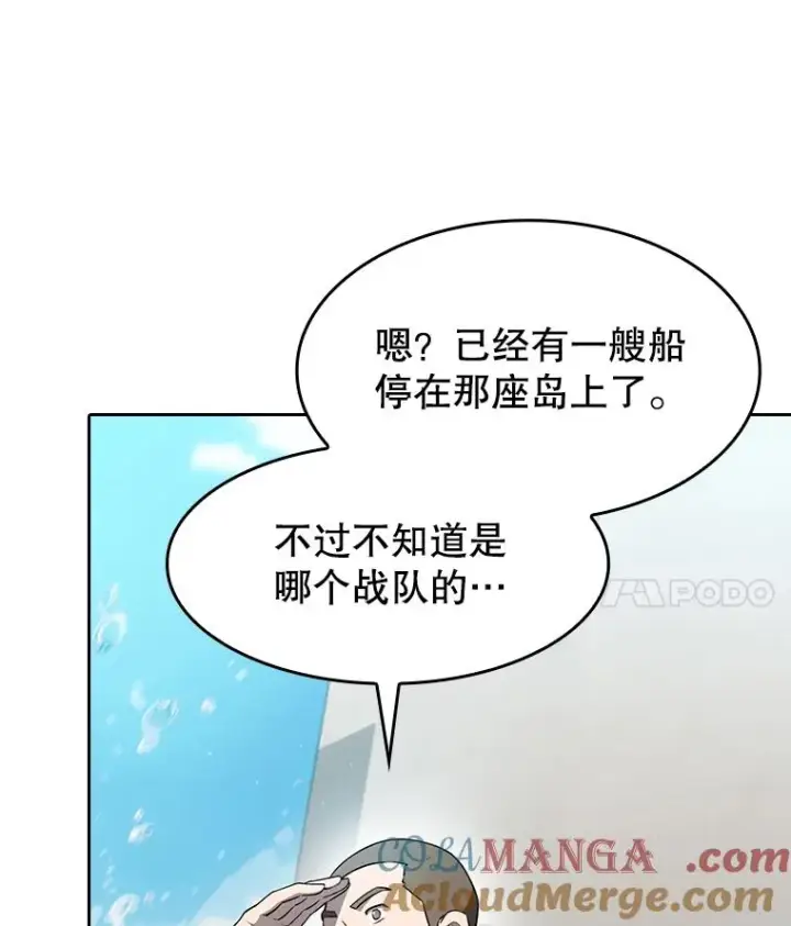 《从地狱归来的圣座》137.联合图117