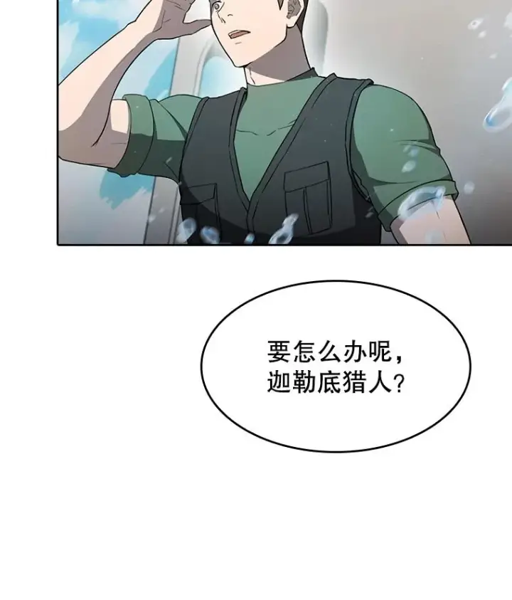 《从地狱归来的圣座》137.联合图118